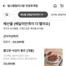 탐나종합어시장 안양호계점 이미지