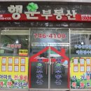 건너편공인중개사사무소 이미지