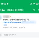 열린인테리어 - 관악구 남부순환로230길 12 | 25평 구축아파트 올수리 인테리어 업체 선정 후기 l 턴키 인테리어 뜻, 견적비교