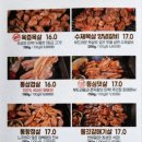 관곡로1 이미지