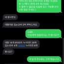 일성수퍼 이미지