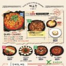 포차천국 이미지