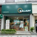 샐러디 부산종합운동장역점 이미지