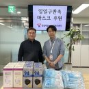 일일구 이미지
