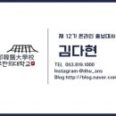 기린체육관 이미지