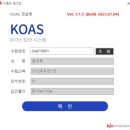컴퓨터기초/강좌번호 1 | GTQ 1급, 이 실수 하나로 불합격했습니다./ 2차 합격 후기 / GTQ 답안 전송 프로그램