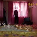 망양로 이미지