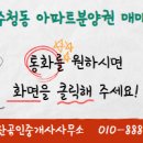 하이부동산중개 이미지