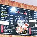 아가페해물칼국수손만두 - 양주시 덕정12길 50 | 아가페해물칼국수손만두