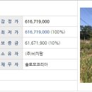 삼양축구장 이미지