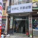 양곡1리 마을회관 이미지