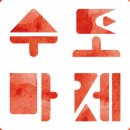 양파마켓 이미지