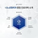 디아이성형외과의원 이미지