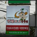 경진축산물 이미지