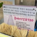 [청주 횟집] 분평동 모임하기 좋은 회 코스요리 “삼경”