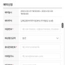 우리주차장 이미지