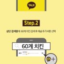 60계제주 - 서귀포시 천제연로 268 | 60계제주