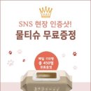 더펫프리미엄 이미지