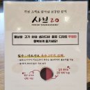 소답동113 이미지