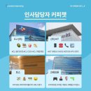 리모트인턴십 5기 후기