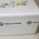 착한반고개무침회 이미지