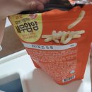 우리아이 처음먹는 새우얌얌 영양성분 구매 후기 리뷰