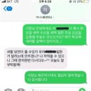 임세츨링
