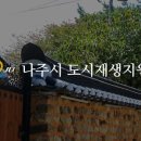 영강동주민센터 이미지