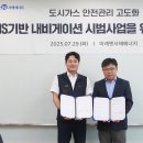 서해로 이미지