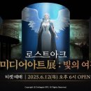 빛이랑 이미지