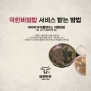 바른 한우 농장 이미지