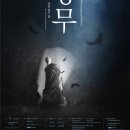 창무 이미지