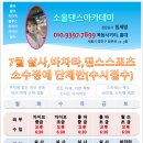 구로댄스스포츠 이미지