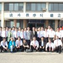 목포교도소 이미지