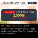 서진상회 이미지