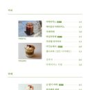 카페 달초롱 이미지