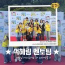 한국스피치리더십학원 | 사회리더멘토링 한국장학재단 프로그램 후기(ft.석혜림 멘토님 스피치 교육)