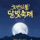 가야금산조기념관 공연장 이미지