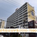 제석마트 이미지