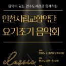 연수도서관 이미지