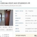 대인3차아파트 이미지