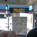 아주대시외버스정류장 이미지