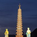 평화의 ‘보현사 탑등’ 서울을 환히 밝히다 이미지