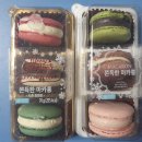 [내돈 내산 후기] CU 편의점 마카롱 2종 솔직후기