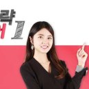 [최신개정] 신공략 중국어 1 (1) 네이버블로그