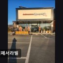 산업로4L-19 | <경주 맛집 추천> 뷔페서라벌 뷔페서라벌, 가성비 좋은 맛집