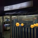 나주막회 이미지