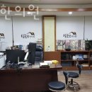 심준보한의원 이미지