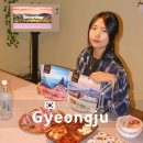 사전11-5 안길 | 경주 여행 가성비 독채 숙소 추천 경주 감성 숙소 더 글램핑 풀빌라