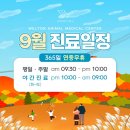 (주)비버글로벌 서울지점 | 웰튼동물의료센터 강아지 5차 접종 | 팝마트 명동 월요일 오픈런 베이비몰리 후기